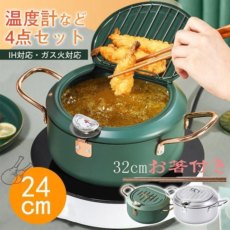 LP ガス式 涌井工業 おでん鍋 尺4 保温 湯煎 業務用 厨房 ワクイ プロパン