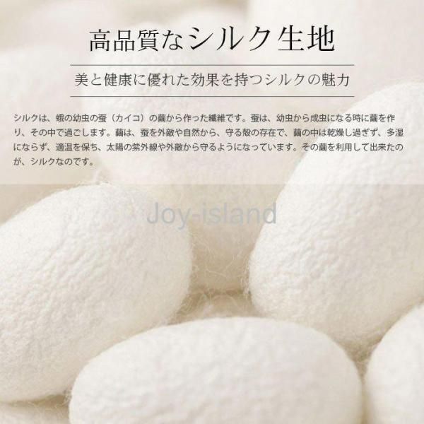 生地 シングル