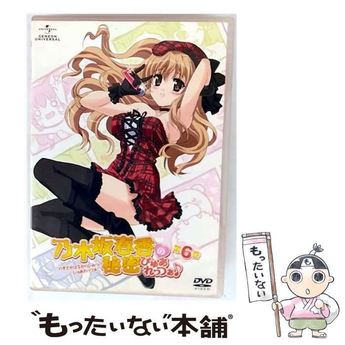 新品❗乃木坂春香の秘密 ぴゅあれっつぁ Blu-ray BOX(初回限定生産版) Amazon.co.jp: 乃木坂春香の秘密 ぴゅあれっつぁ♪ Blu-ray BOX