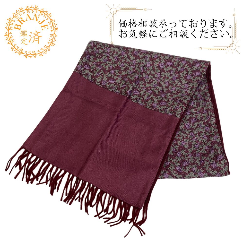 ５％OFF フォロワークーポン HERMES エルメス ヘルメス フリンジ マフラー ブランド 大人 ビジネス ふわふわ 薄手 厚手 ワインレッド レディース おすすめ 人気