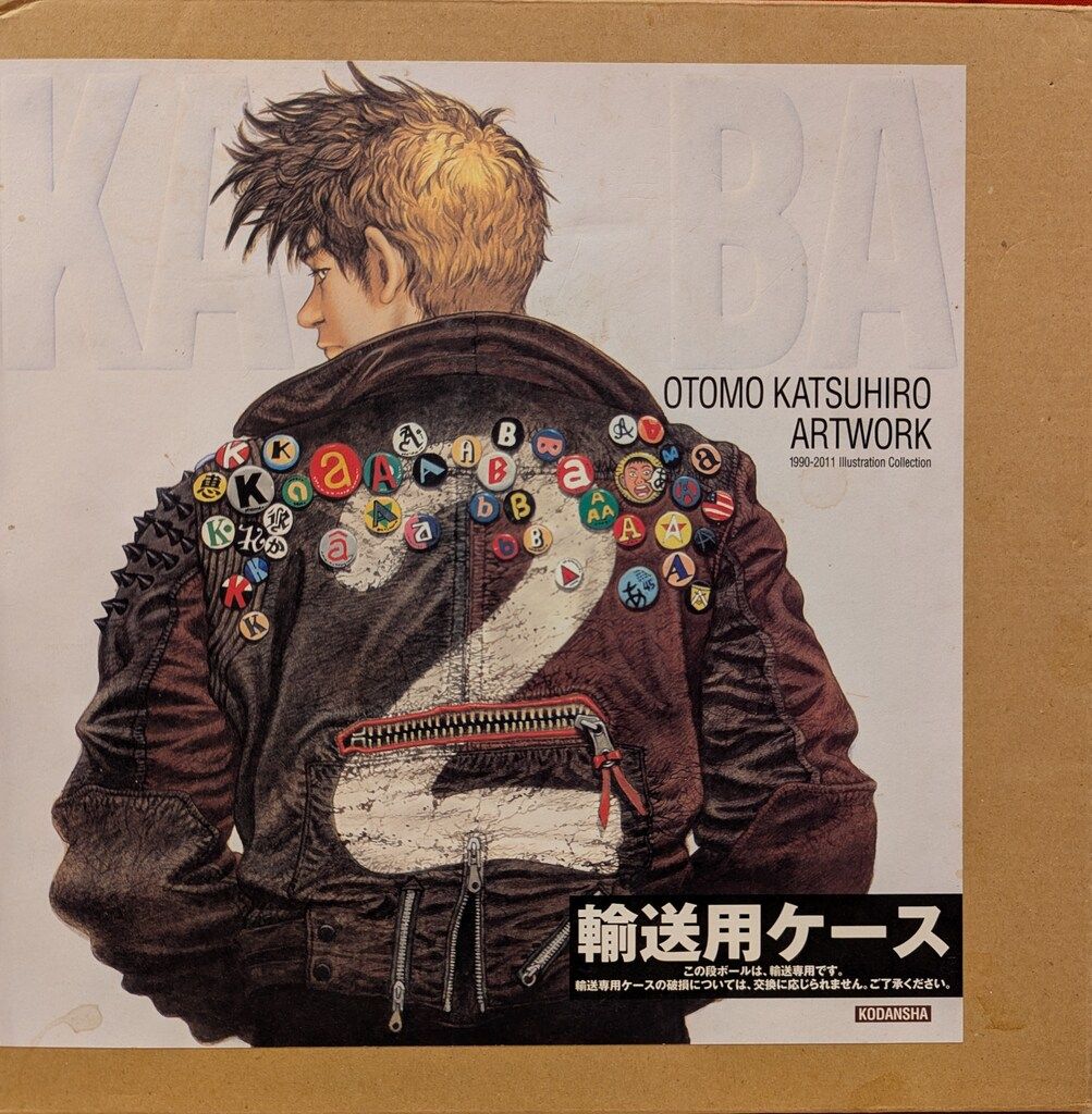 大友克洋 ARTWORK 輸送用ケース付き 大友克洋 画集 OTOMO KATSUHIRO