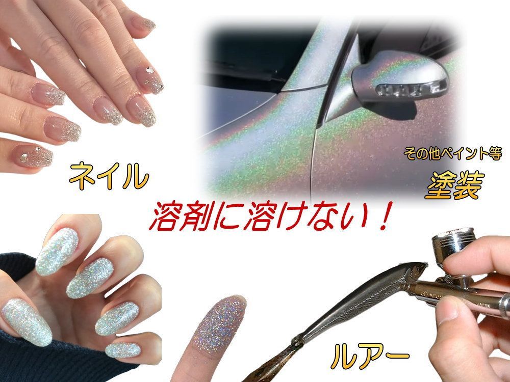 ラメフレーク (500g) 0.2mm 六角 レインボー シルバー 耐溶剤性