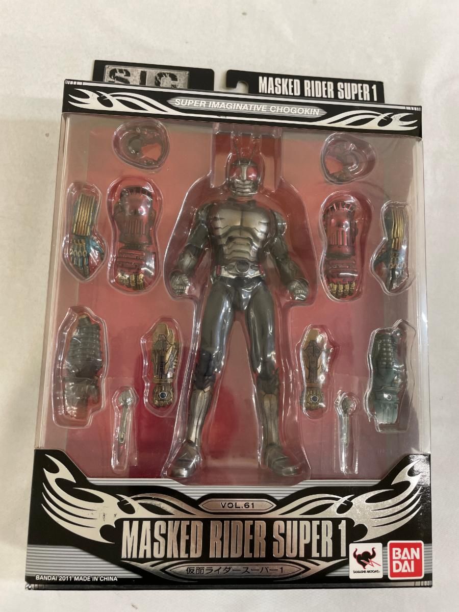 S．I．C 仮面ライダースーパー1