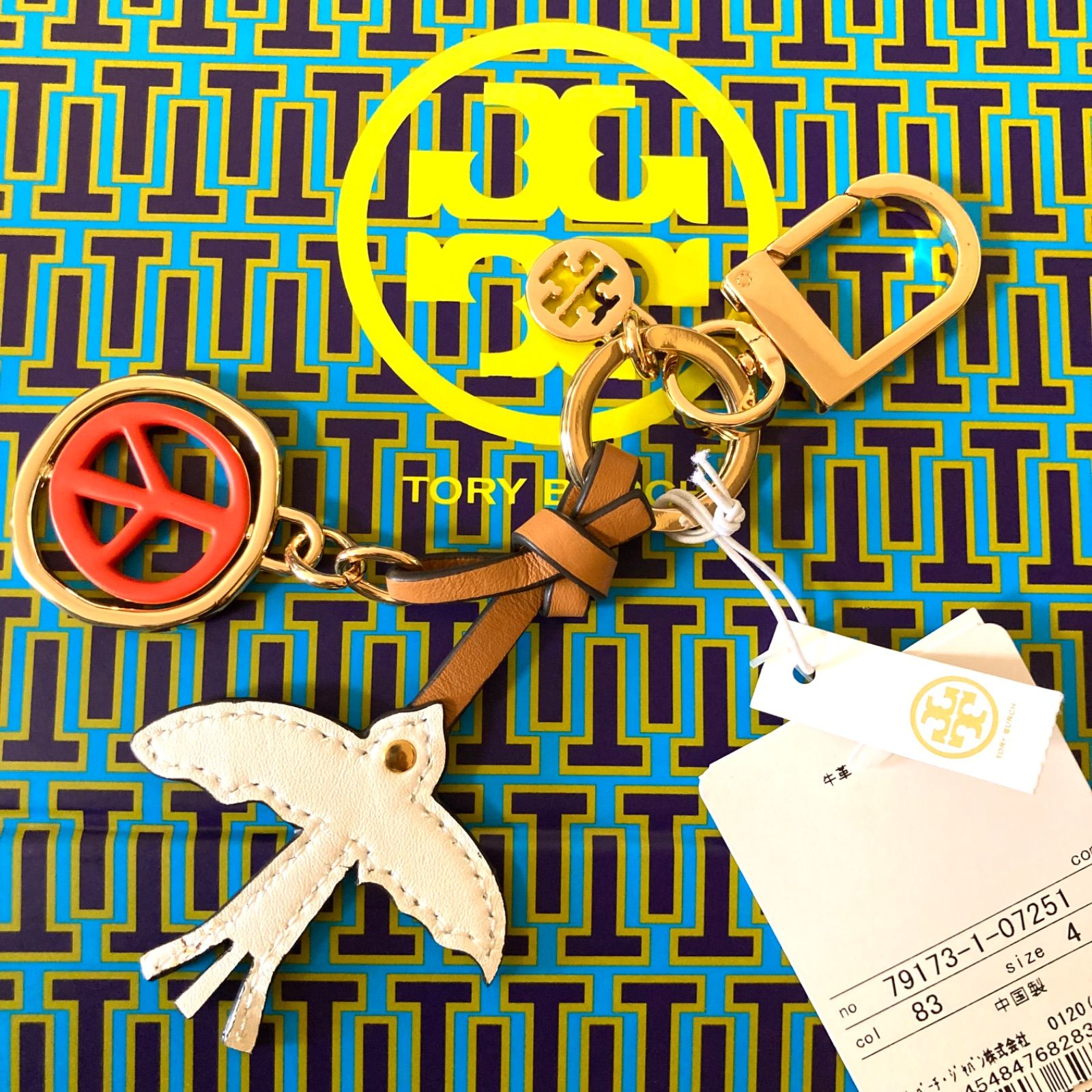 バッグチャーム 品