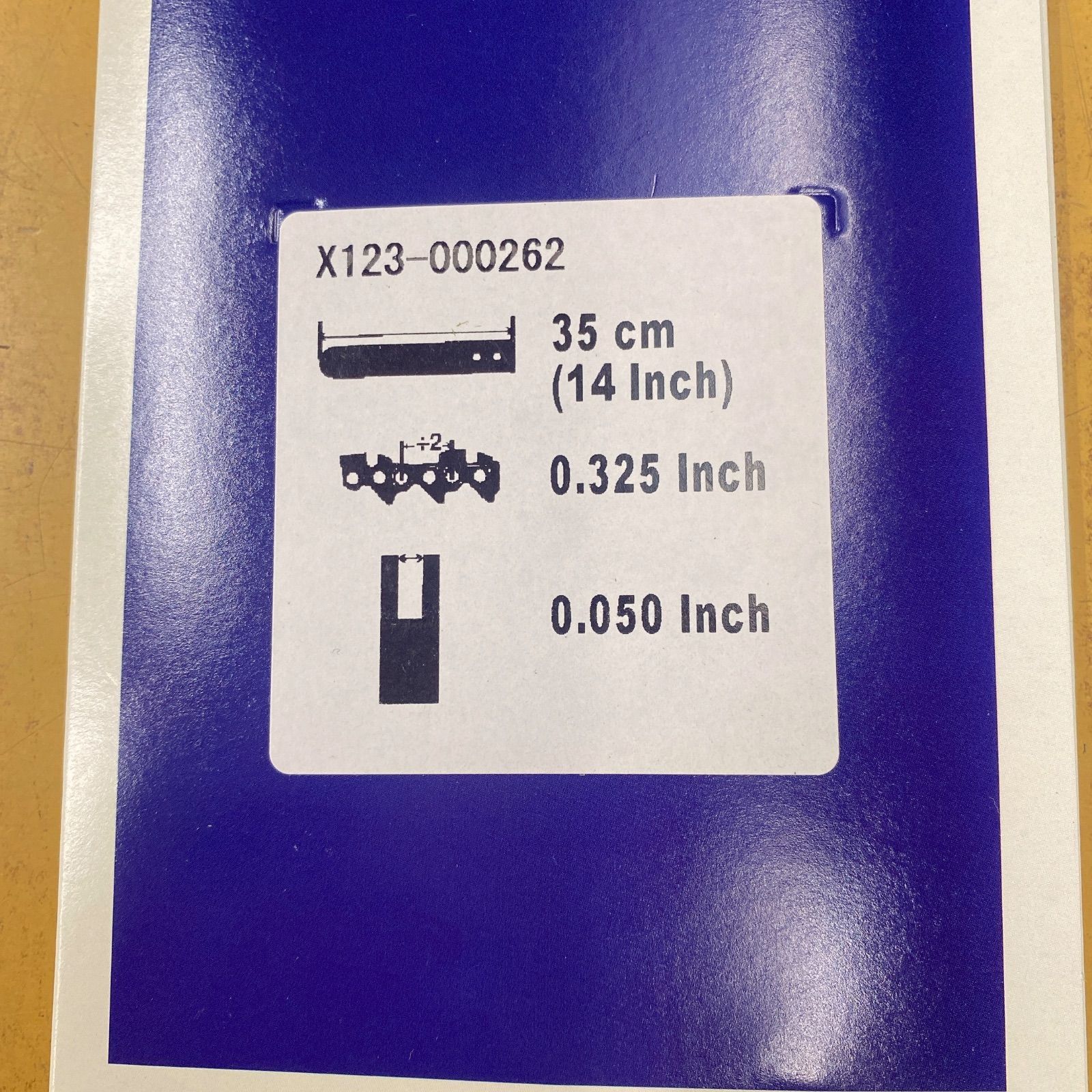 共立KIORITZ チェンソー ガイドバー CS37RS用 35㎝ V35R20-60ML 共立KIORITZ チェンソー ガイドバー CS37RS用 35㎝ V35R20-60ML