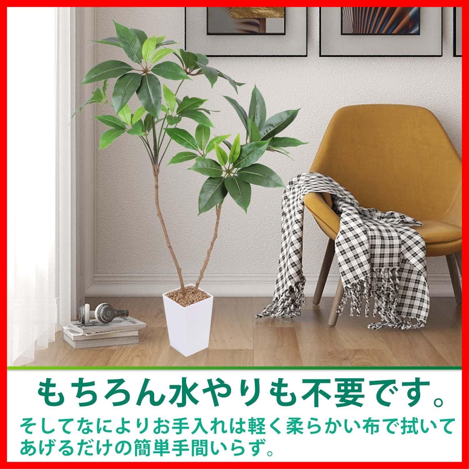 造花 観葉樹