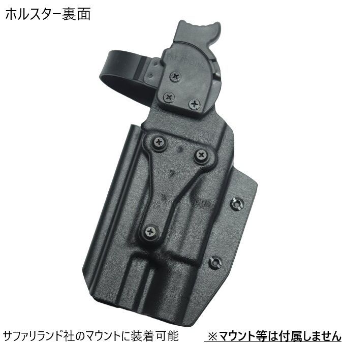 国内製造品 六七五 S&W M&P9 X300U ライト 専用 ホルスター 右用 Lv2 ロックシステム付き - メルカリ