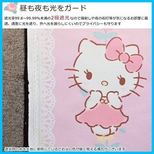 サンリオ
