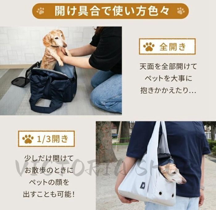 【新品未使用】ペットスリング　キャリーバッグ☆ Amazon.co.jp: NATUYA ペットスリング ペット バッグ 小型犬 猫