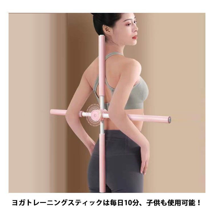 ヨガ形体棒 ヨガスティック ストレッチツール マッサージ 十字架