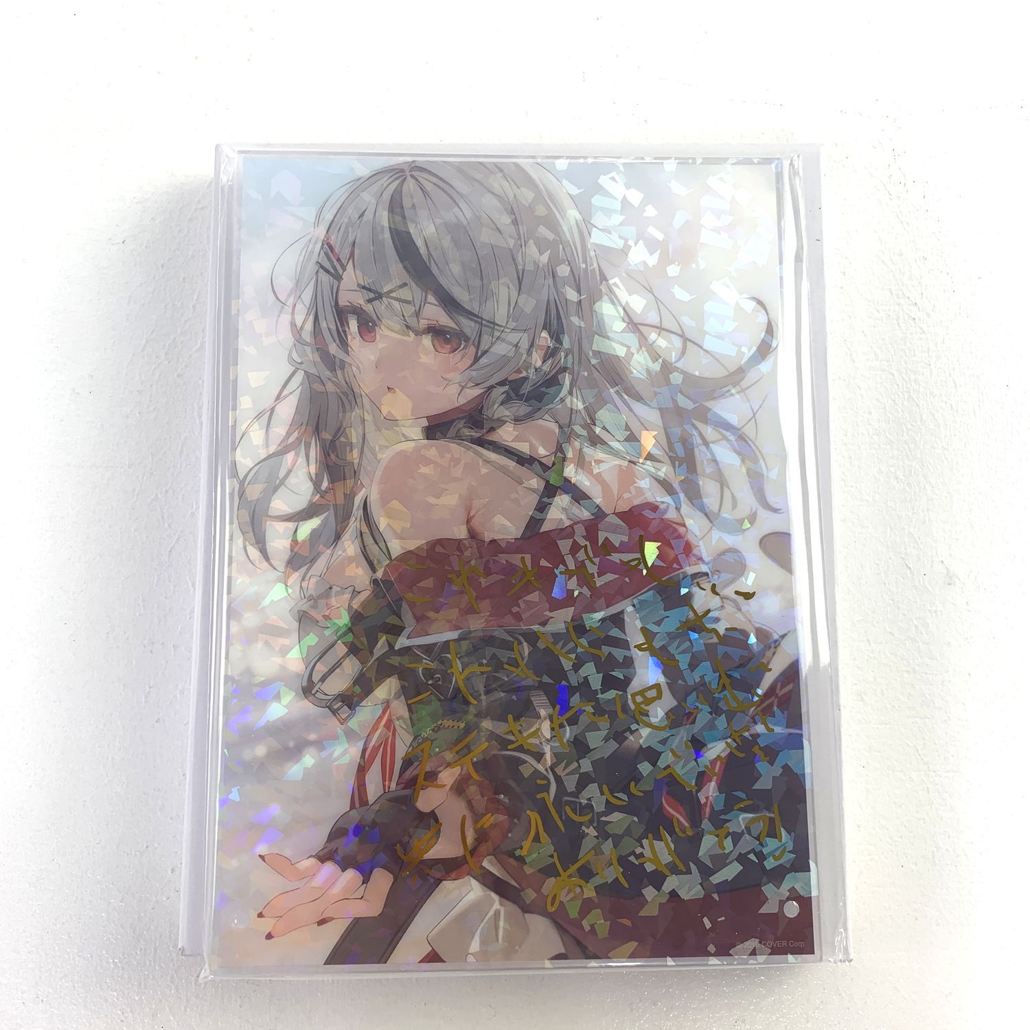 【★加古川物流】【中古・未開封品】沙花叉クロヱ 活動1周年記念 ぬいぐるみ     ホロライブ 【718】 ☆加古川物流】【中古・未開封品】沙花叉クロヱ 活動1周年記念