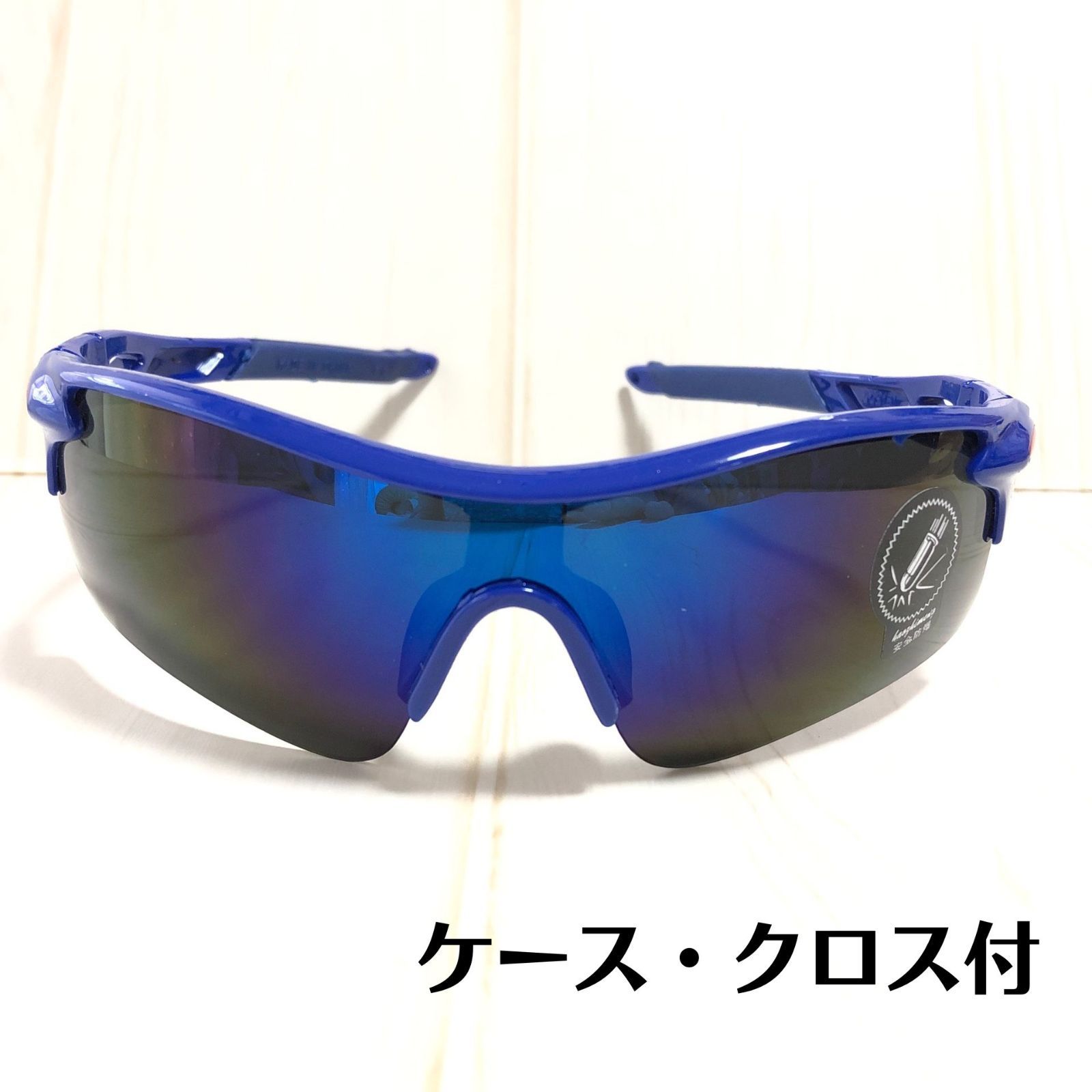 最新コレックション スポーツサングラス UV400 軽量 紫外線カット