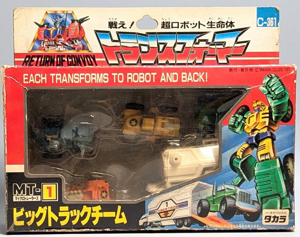 タカラ G1|ザバトルスターズ TF|G1|ザバトルスターズ MT01 ビッグトラックチーム C361