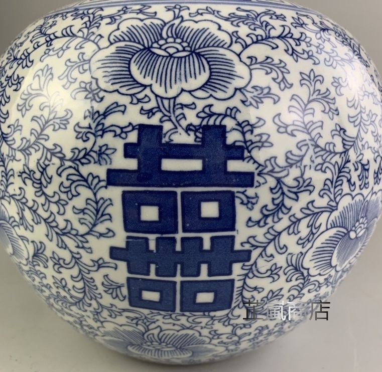 高評価なギフト 青花 喜字丸缶お 茶の缶 陶磁器 装飾品 現代工芸品美術品 置物 工芸品