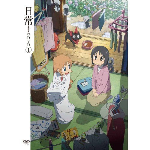日常のブルーレイ 特装版 全13巻セット Amazon.co.jp: 日常 Blu-ray