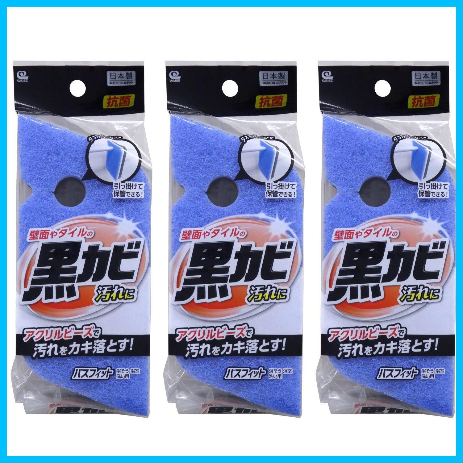 数量 BF-101 3個組 黒カビ汚れ用スポンジ バスフィット ワイズ