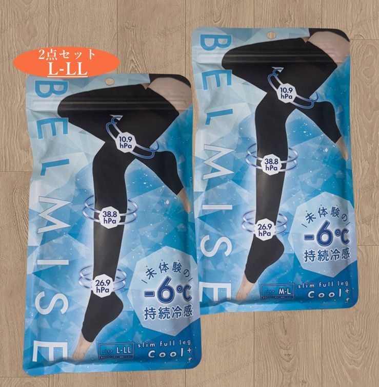 ベルミス スリムレギンス 正規品M ベルミススリムレギンスカラープラス