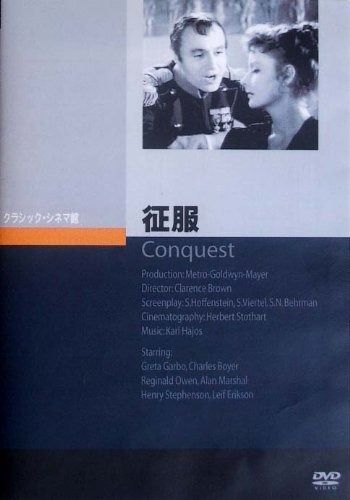 征服 DVD
