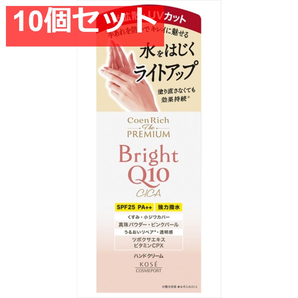 ☆EGF＆アルファリポ酸＆コエンザイムQ10☆業務用クリアクリーム