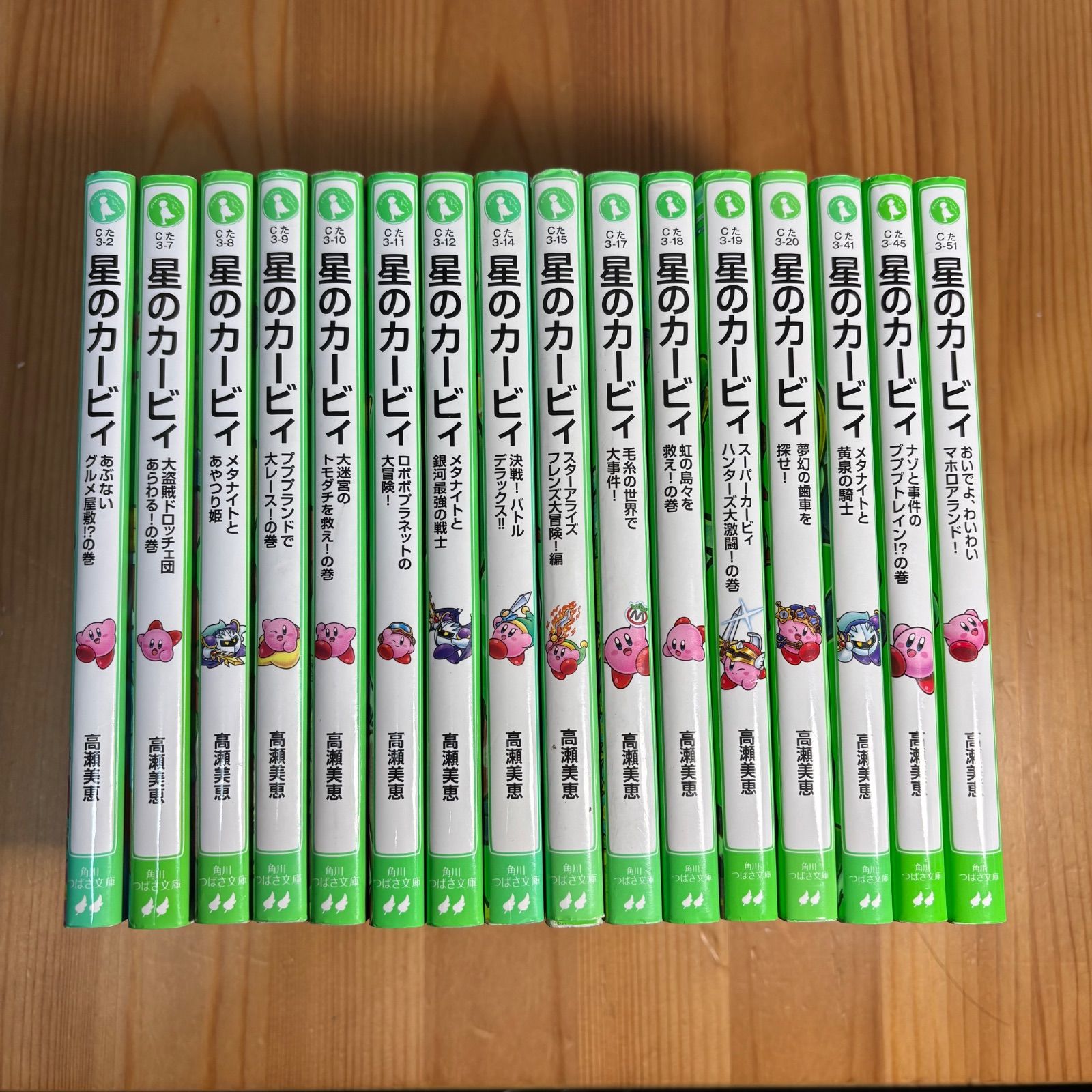 星のカービィ 小説　16冊セット 星のカービィ 小説 児童書 角川つばさ文庫 16冊セット - メルカリ