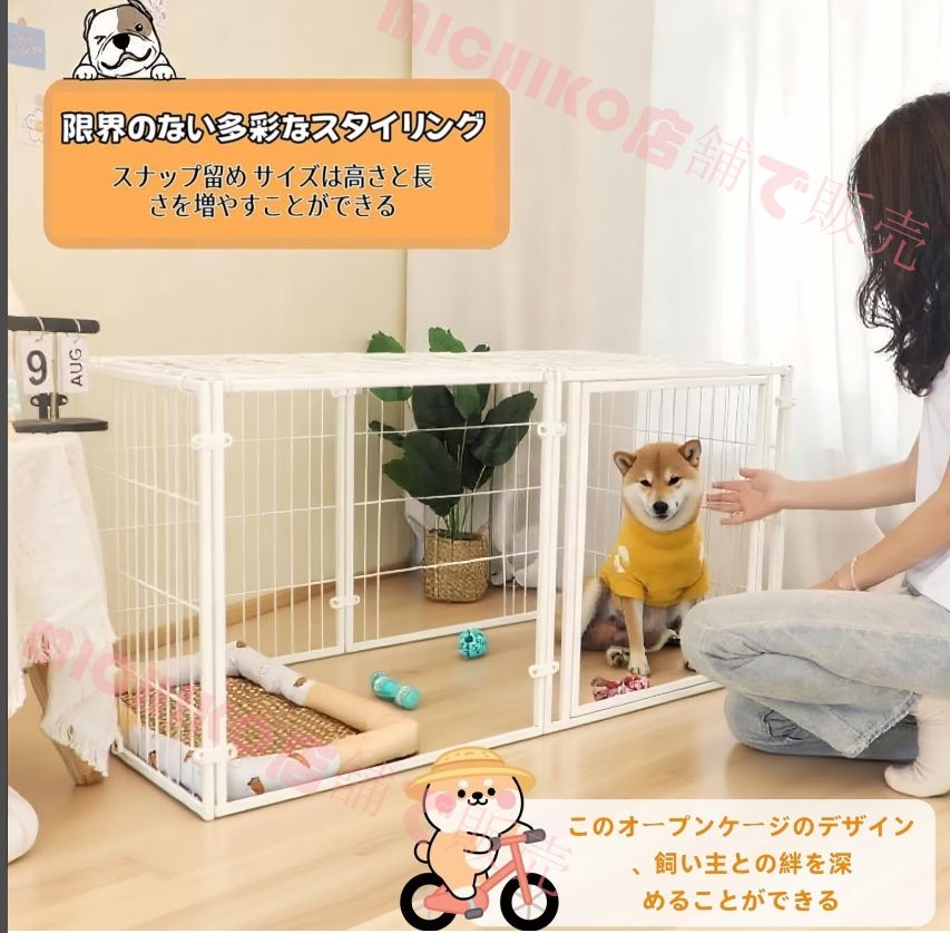 犬 ゲージ ペットフェンス ペットサークル 140長さ x 70幅 x 80.5高さ cm 屋根面付き 2つのドア ? レイアウト自由 自立 ケージ ドッグサークル 脱走防止 組立簡単 小型犬 中型犬 大型犬 DIY 室内外兼用 ホワイト STEELWINDOWSANDDOORS_COM