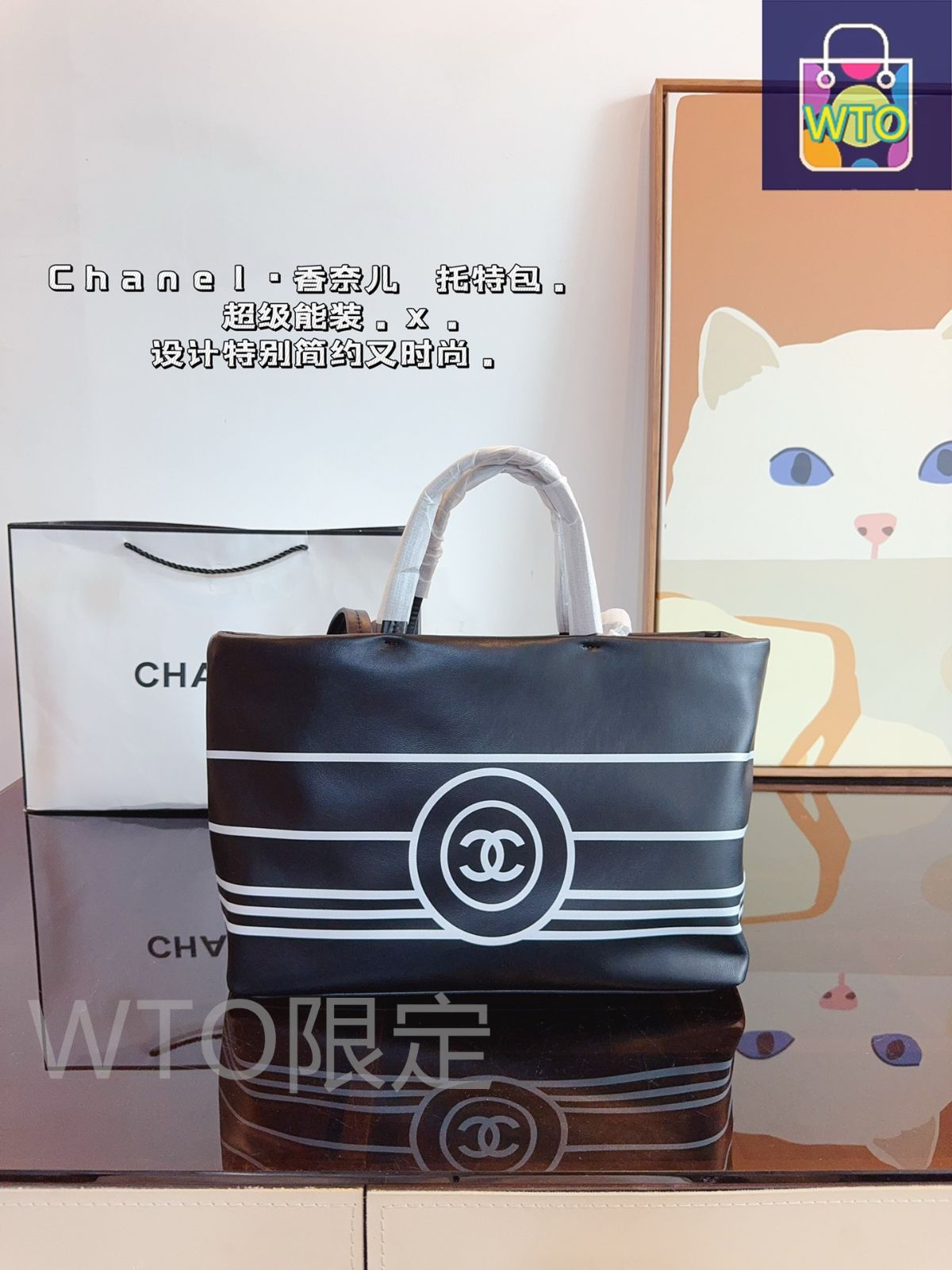 【カジュアル可愛いデザイン♪】 CHANEL トートバッグ ITX43VD4ZVYG 未使用品 CHANEL シャネル ノベルティ トート