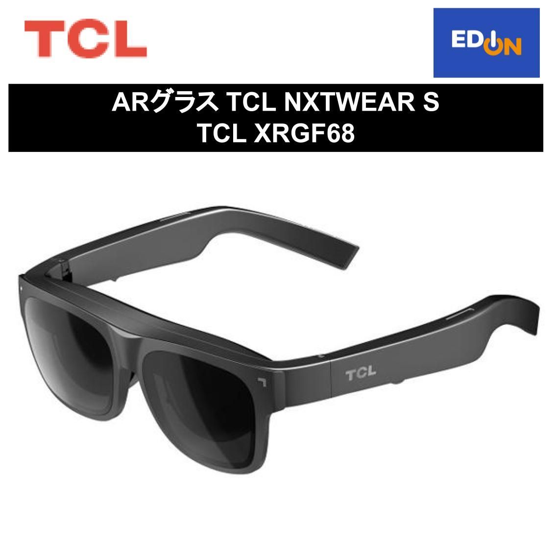 TCL NXTWEAR S 新品　未開封 TCL NXTWEAR S | NXTWEAR S | TCL コンシューマ向け