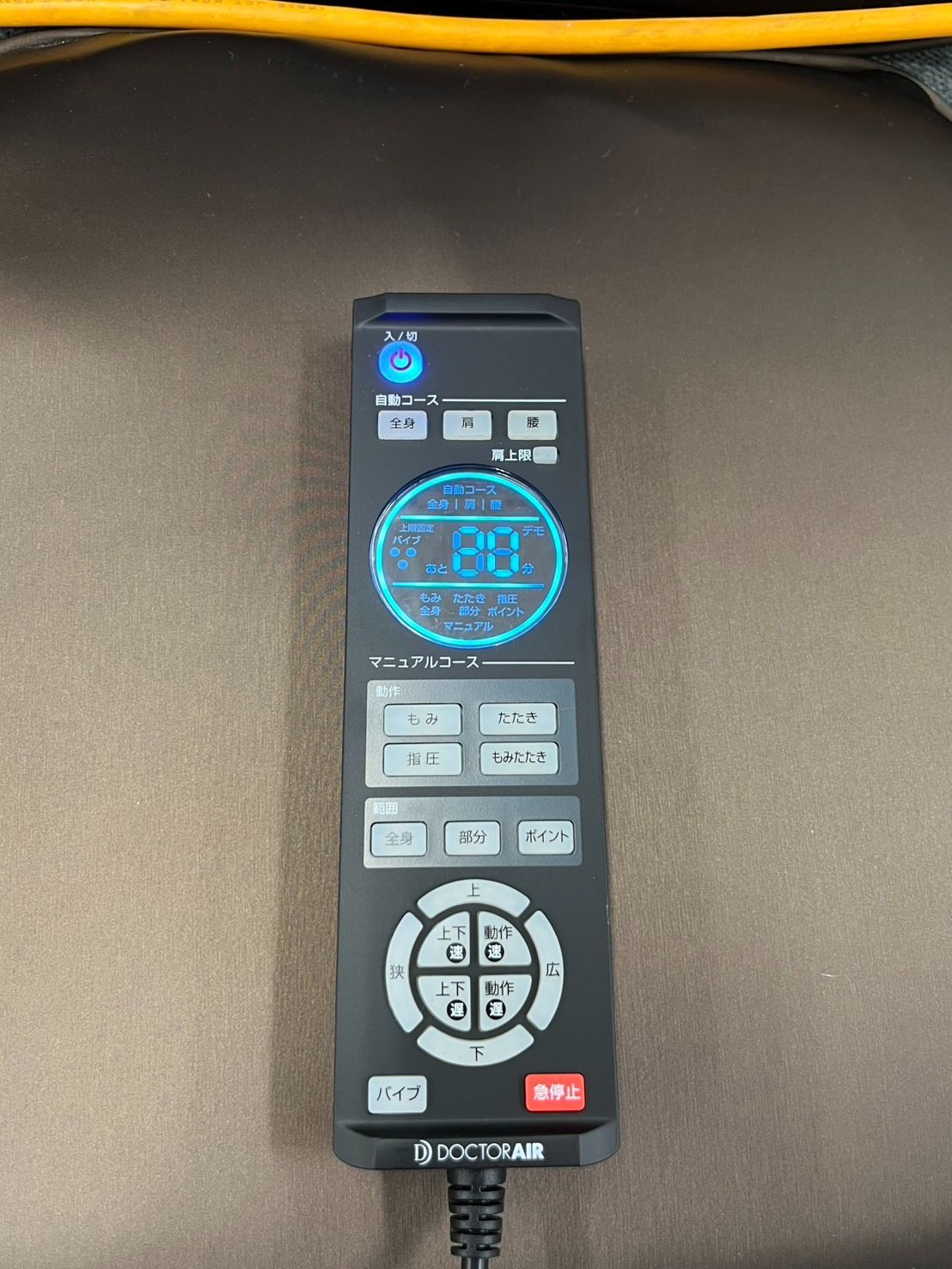 MS-002 マッサージ機