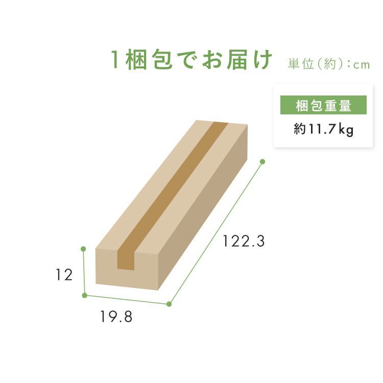 つっぱり式 間仕切り