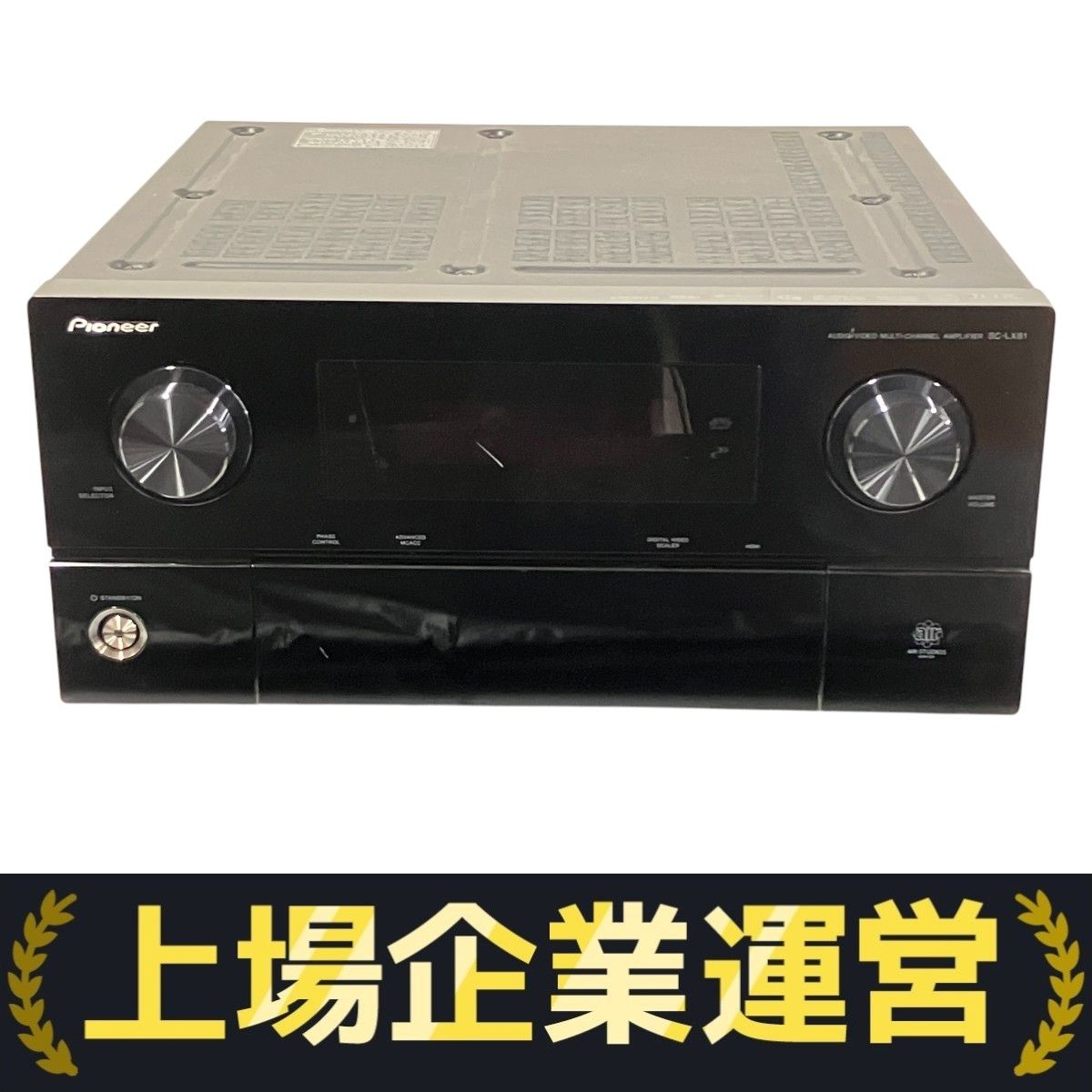 動作品 PIONEER SC-LX72 AVアンプ マルチチャンネルアンプ 中古 PIONEER パイオニア SC-LX72 AVマルチチャンネルアンプ