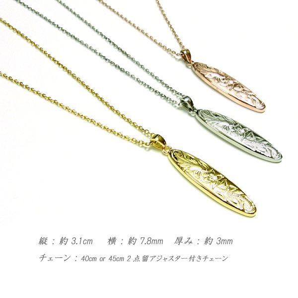 サーフボードネックレス