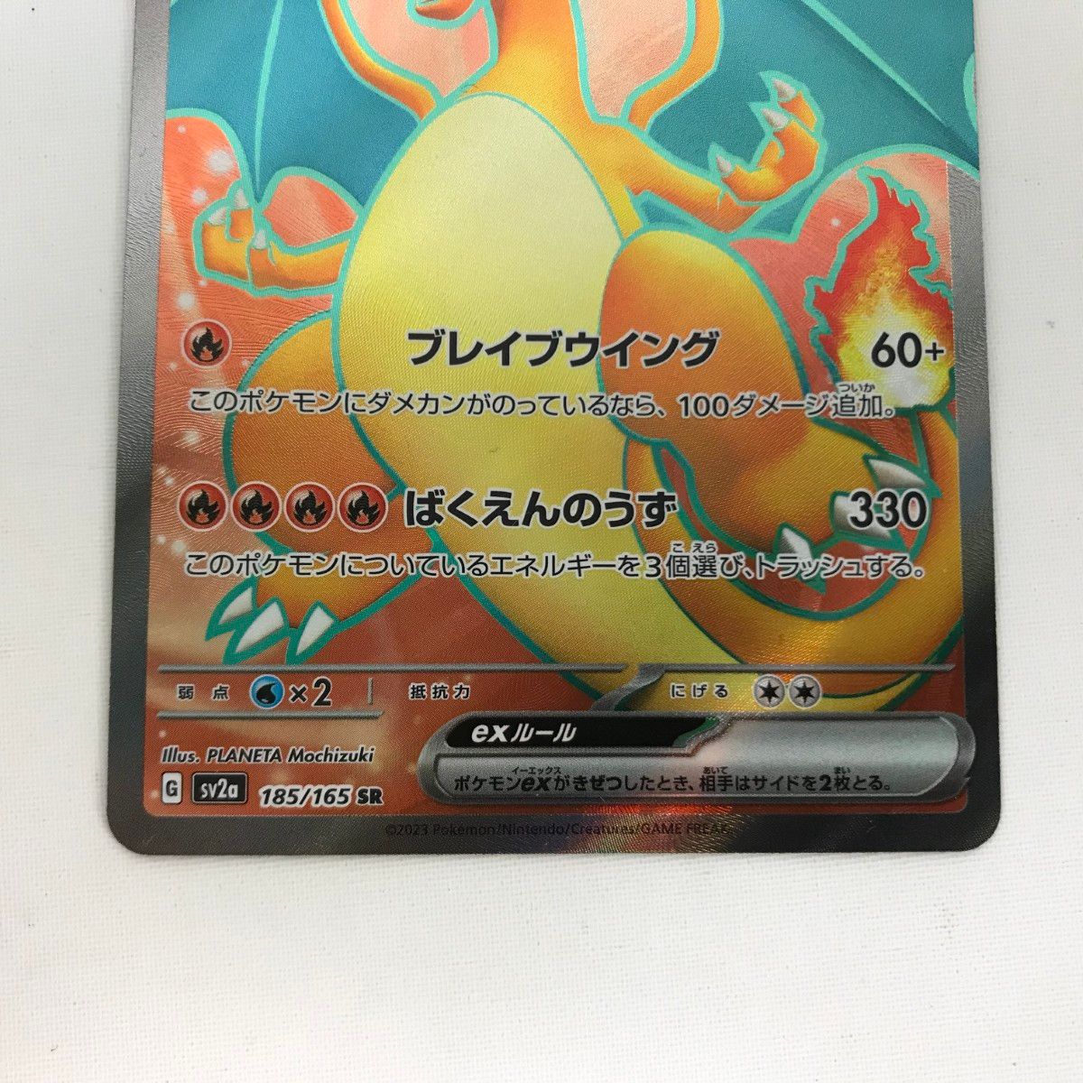 ポケモンカード　ZOZOTOWN コラボ ジャケットMサイズ ポケモンカード ZOZOTOWN コラボ ジャケット - メルカリ
