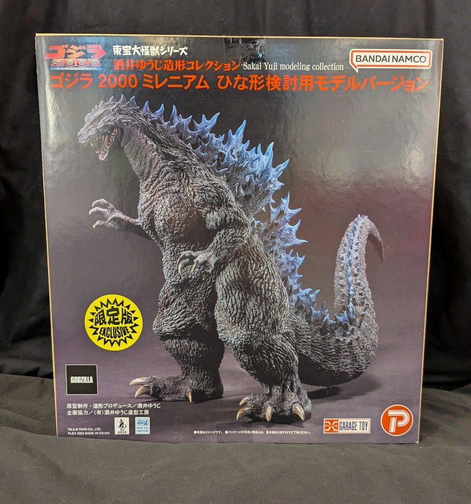 東宝大怪獣シリーズ 酒井ゆうじ造形ゴジラ2000ミレニアムひな形検討用モデル 東宝大怪獣酒井ゆうじ造形コレクションゴジラ2000ミレニアムひな形検討