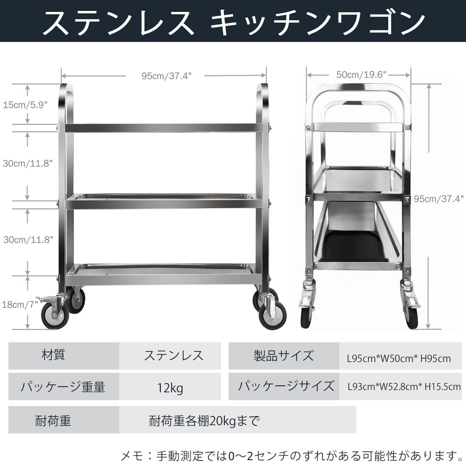 MINNEER移働に便利な3段ステンレス製キッチンカート95 L x 50