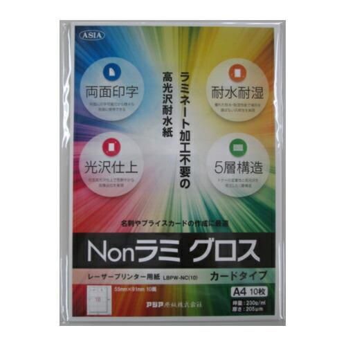 長谷寺 篠山紀信 【公式通販】