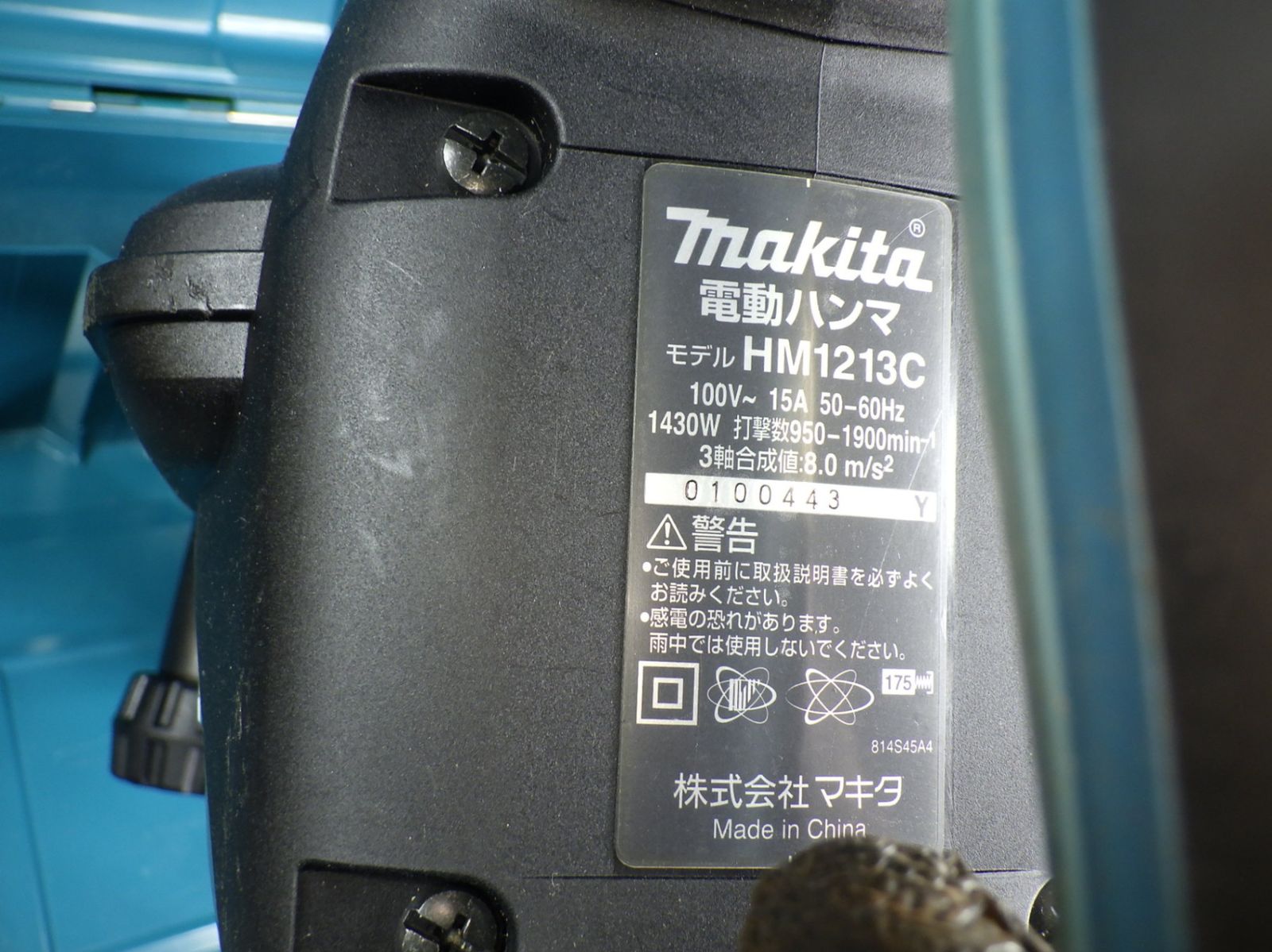 今買う来る。 SDSmaxシャンク マキタ 電動ハンマ HM1213C 重量あります ケース ビット 品 愛おしい