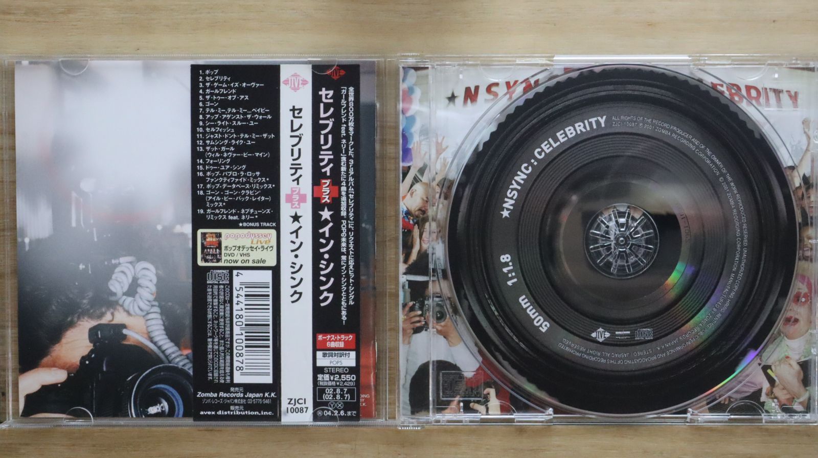 国内盤CD☆インシンク/NSYNC□ セレブリティ+ 【ZJCI10087