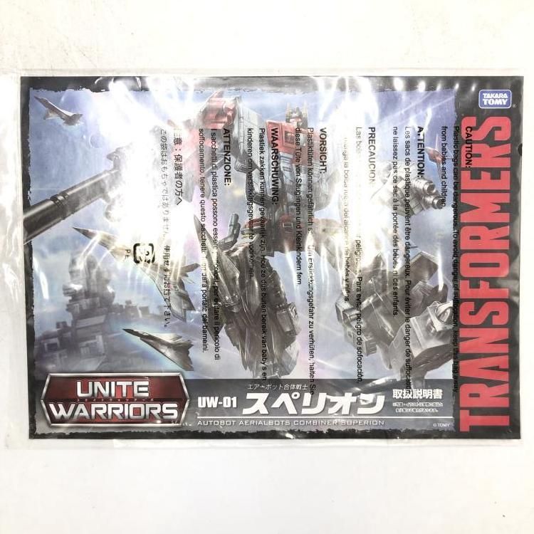 中古】UW01 スペリオン トランスフォーマー[69] - メルカリ