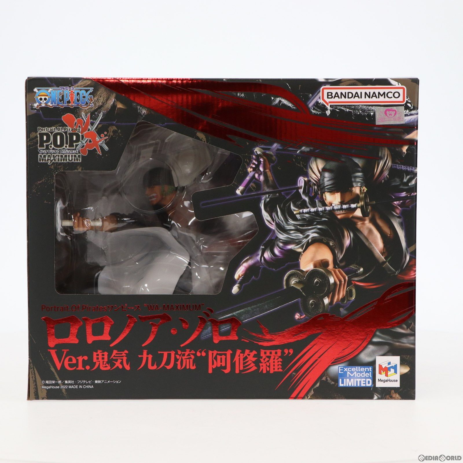 MegaHouse - POP WA-MAXIMUM ロロノア・ゾロ 鬼気七刀流 阿修羅 backend=imagemagick;version=1;