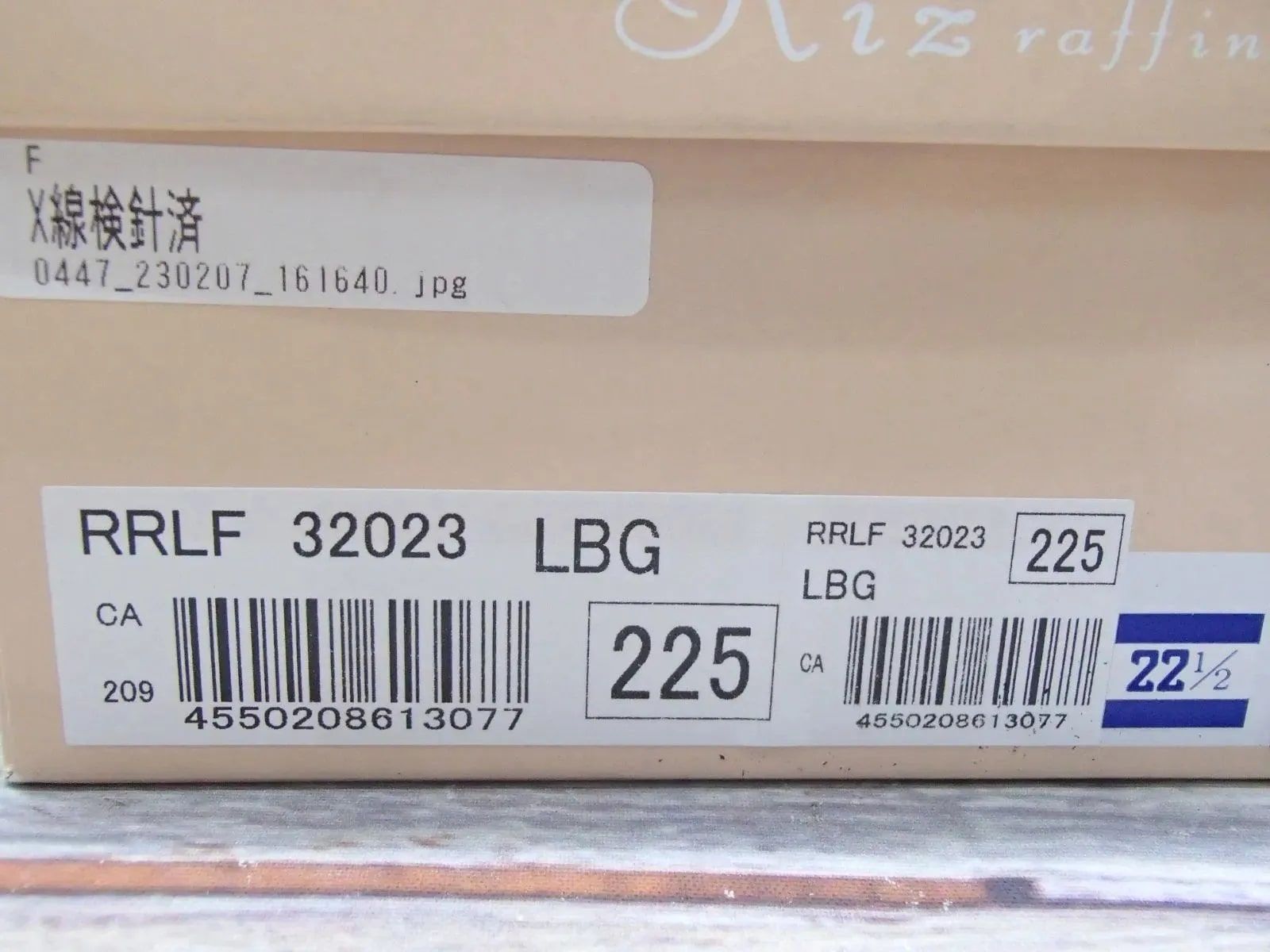 【リズラフィーネ】RRLF32023 グルカフラットパンプス 22.5㎝ 231109W014