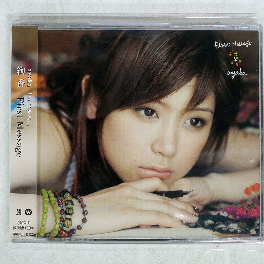 国内盤 絢香/FIRST MESSAGE/WARNER MUSIC JAPAN WPCL10374 CD