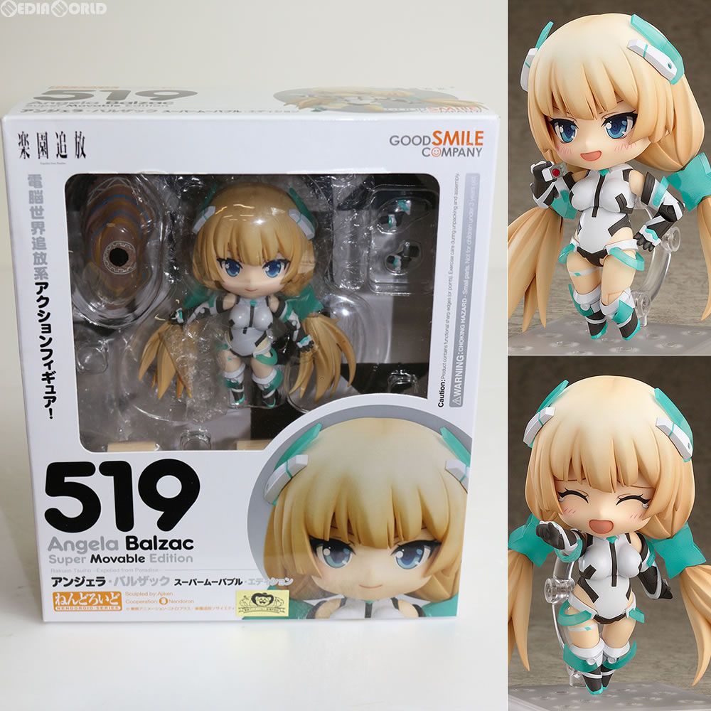 ねんどろいど 519 アンジェラ・バルザック スーパームーバブル