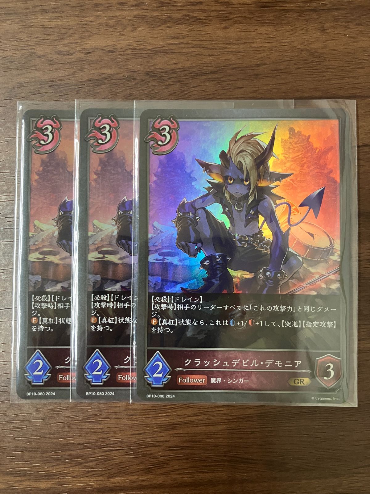 クラッシュデビルデモニア　プロモ　3枚セット クラッシュデビルデモニア プロモ 3枚セット - メルカリ