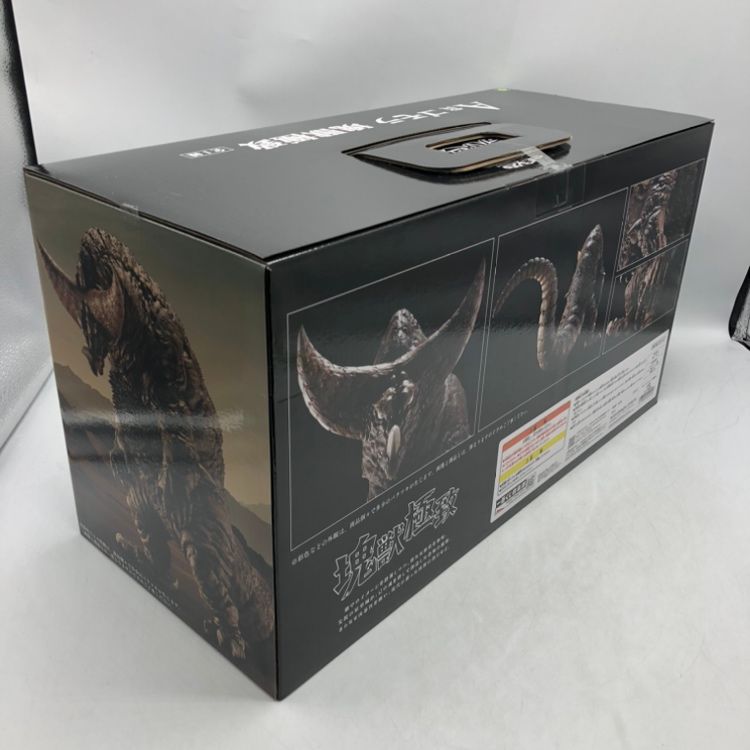 ウルトラマンシリーズ 怪獣超大全｣