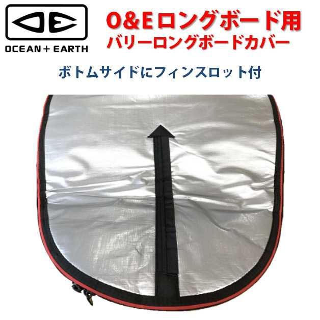 ロングフィン ハードケース 26 ロングボード用 ハードケース 9 6 1本用