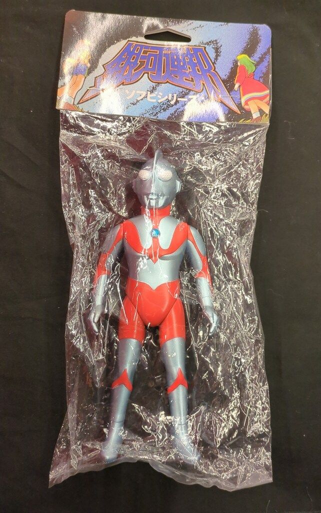 やまなや 銀河連邦 M78星雲人 ウルトラマン Aタイプ SP版メタリックブルー