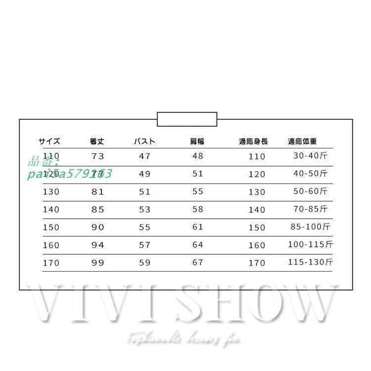 子供服女児用コート 秋物ウールコート ミディアムコート ダブルフェイスウール コート 秋冬親子お揃いアウターウェア pai 5 a 579163