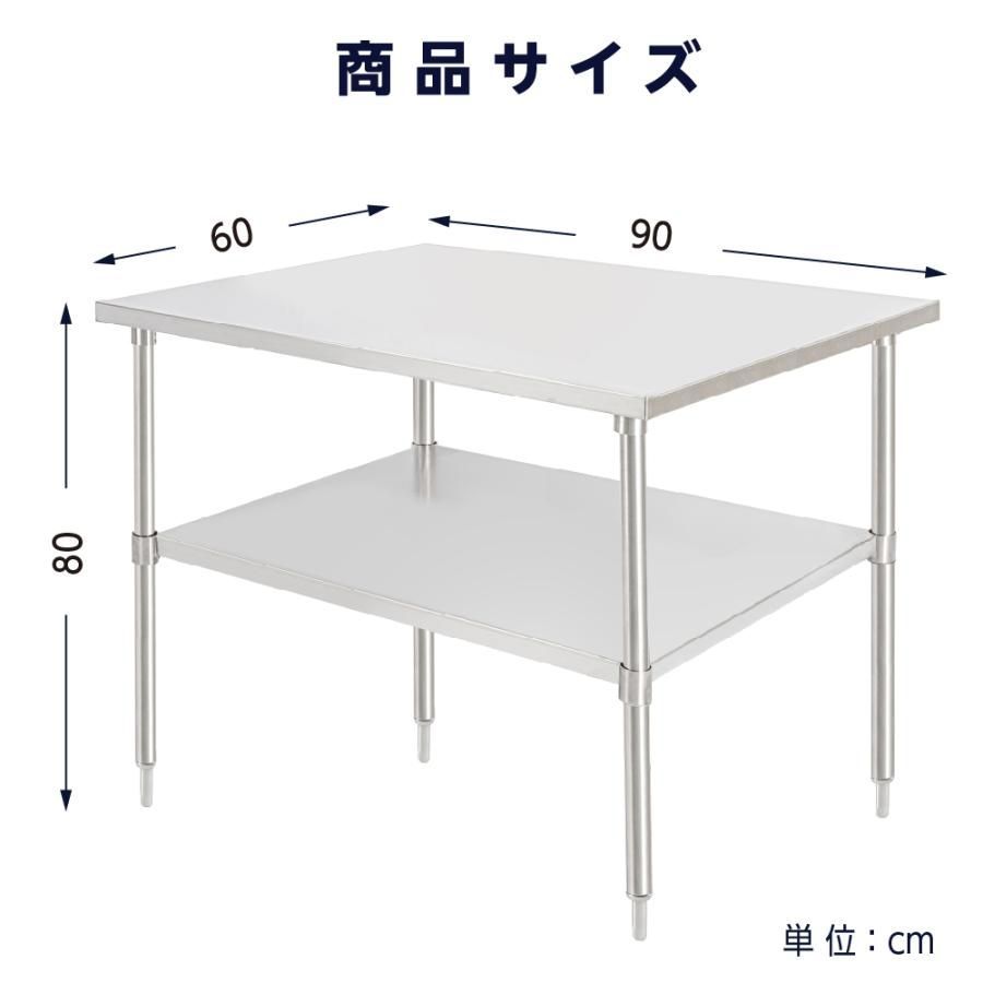 日本製造 ステンレス製 業務用 W90×H80×D60cm 置棚 作業台棚 ステンレス棚 カウンターラック キッチンラック 二段棚  kot2ba-9060 天通看板 メルカリ