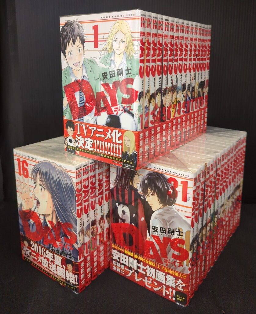 DAYS 全42巻 外伝 全4巻 振り向くな君は 全4巻 50冊セット 安田剛士 DAYS 全42巻 外伝 全4巻 振り向くな君は 全4巻 50