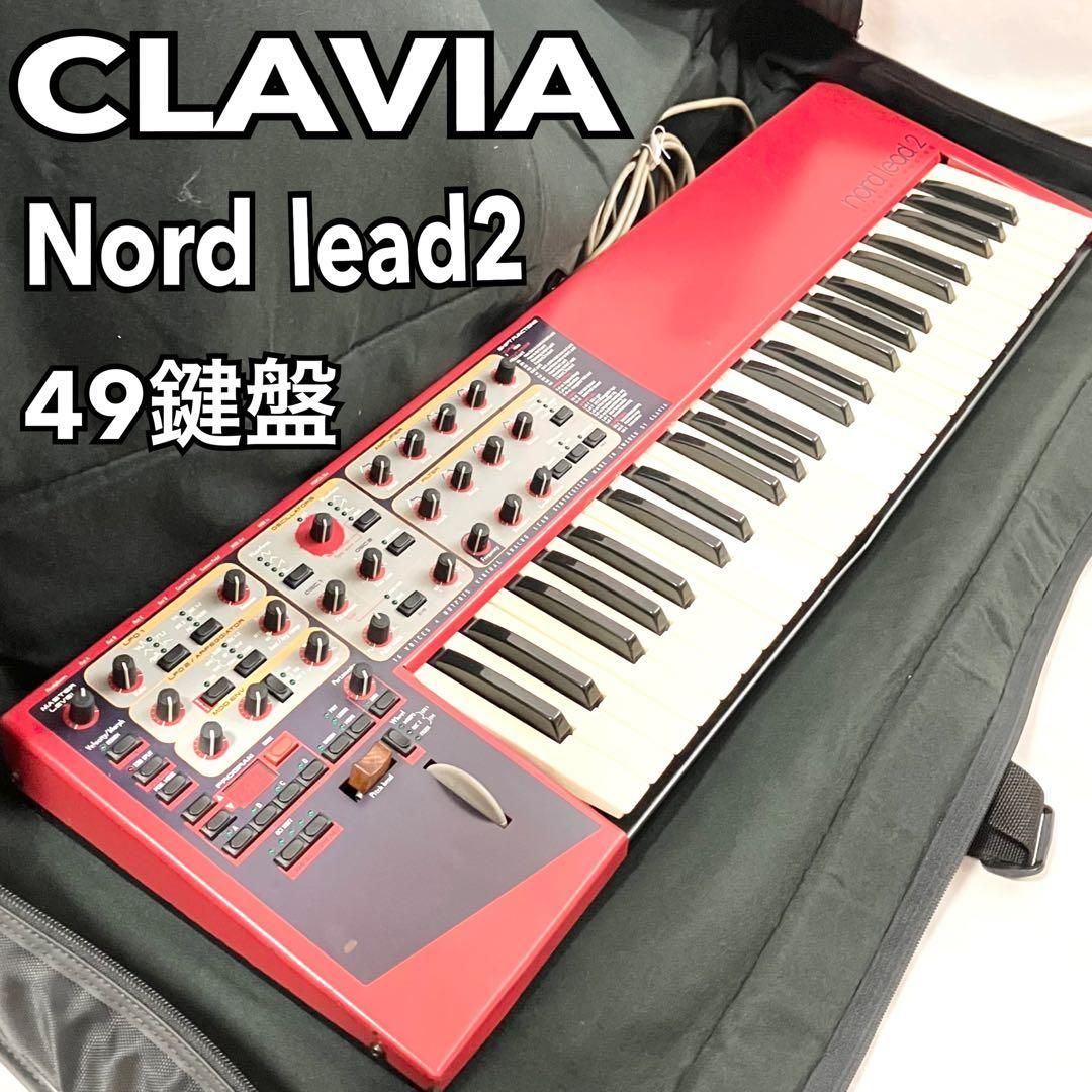 Nord Lead 2 ノードリード2 スウェーデン　バーチャルアナログシンセ Nord Lead 2 ノードリード2 スウェーデン バーチャルアナログ